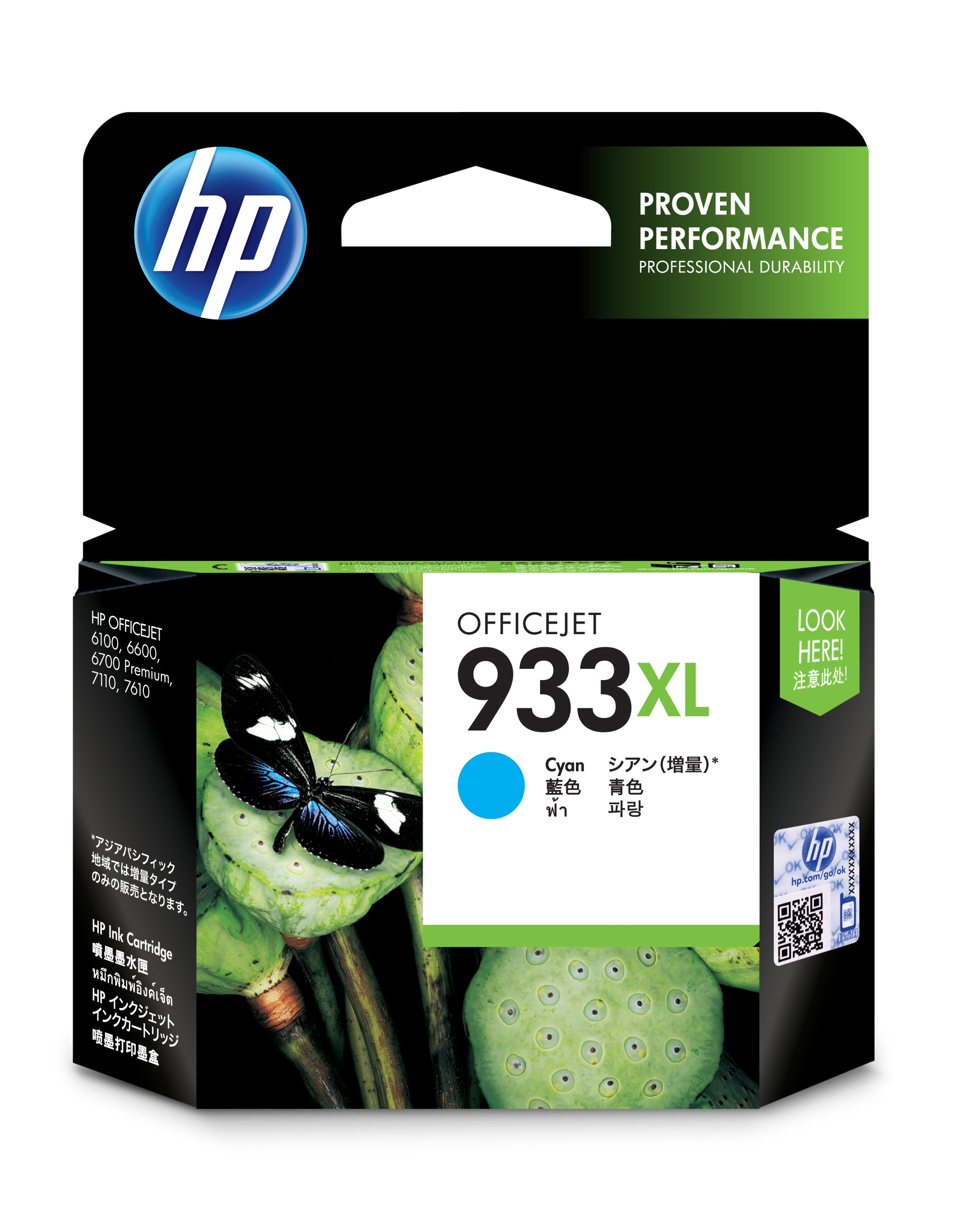 HP OfficeJet 7612 Thermal inkjet 4800 x 1200 DPI 15 ppm A3 WiFi